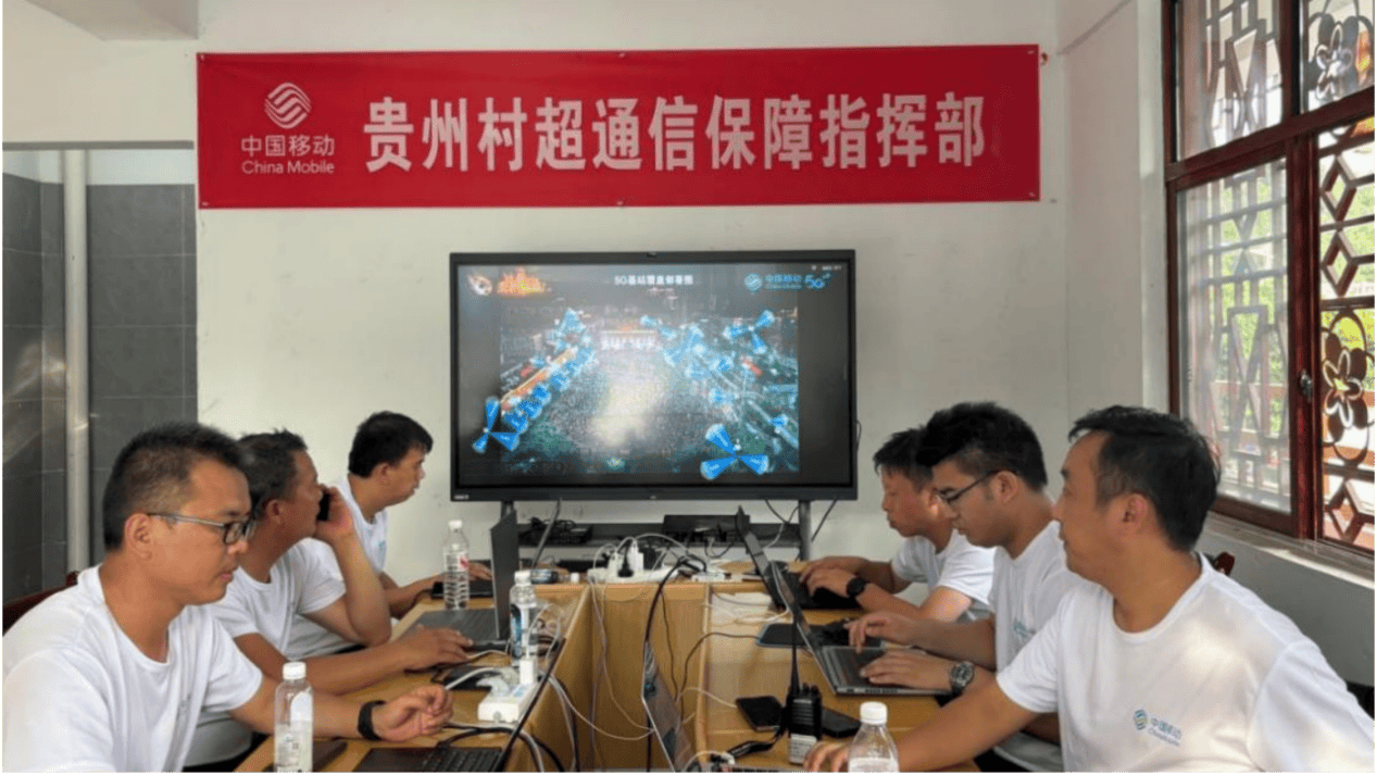 忠诚村！中国移动5G-A 见证榕江 “村超” 巅峰之夜夺冠