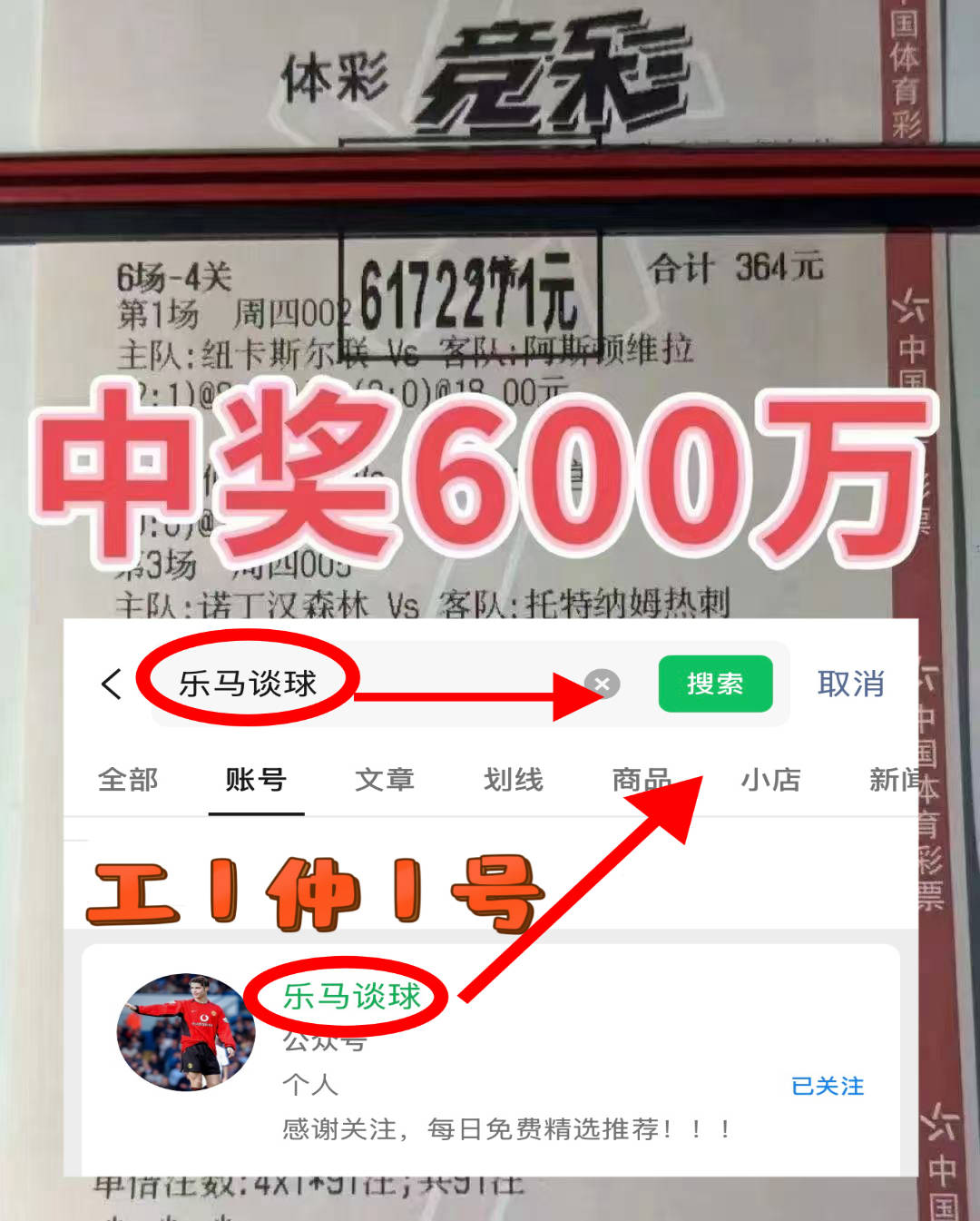 虎扑BBS-西甲 维戈塞尔塔VS赫罗纳