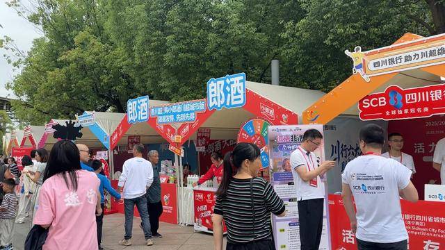虎扑网址-2025/2026四川省城市足球联赛5场比赛同日开赛，各地“文旅盛宴”热闹开摆