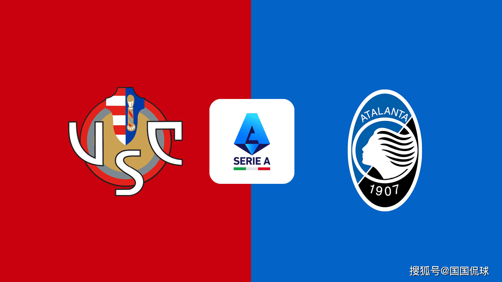 虎扑社区-意甲前瞻：克雷莫纳VS亚特兰大