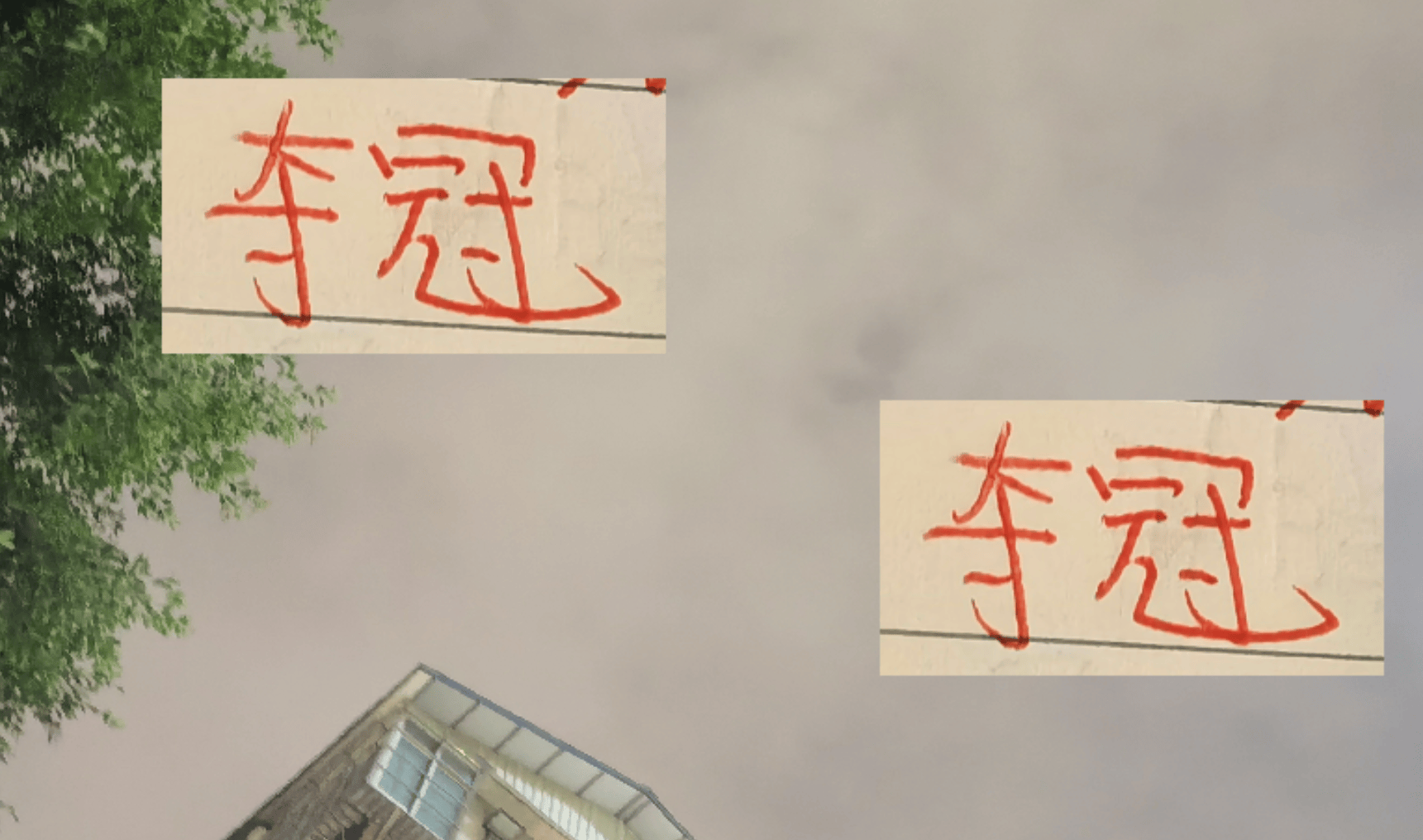 虎扑网址-海港夺冠转折点！还是武磊西班牙人队友 相当于莱昂的奥斯卡