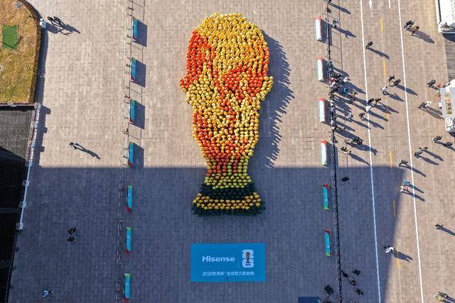 海信2026世界杯定制产品“人形大力神杯”成功挑战吉尼斯