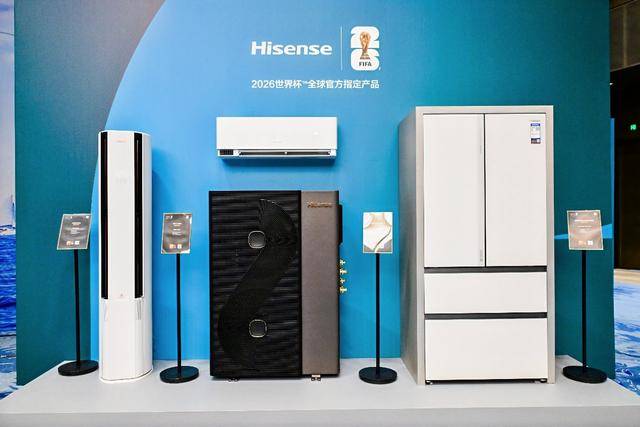 海信2026世界杯定制产品“人形大力神杯”成功挑战吉尼斯